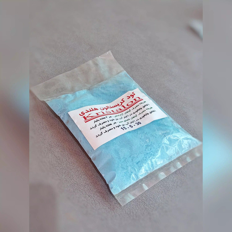 پکیج رشد و سلامت گیاهان سبز برگ آپارتمانی
