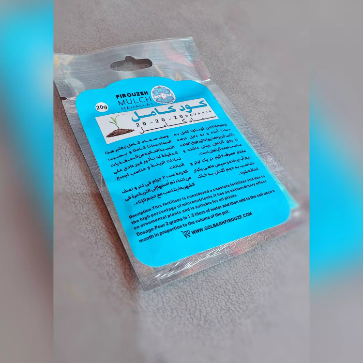 پکیج رشد و سلامت گیاهان سبز برگ آپارتمانی