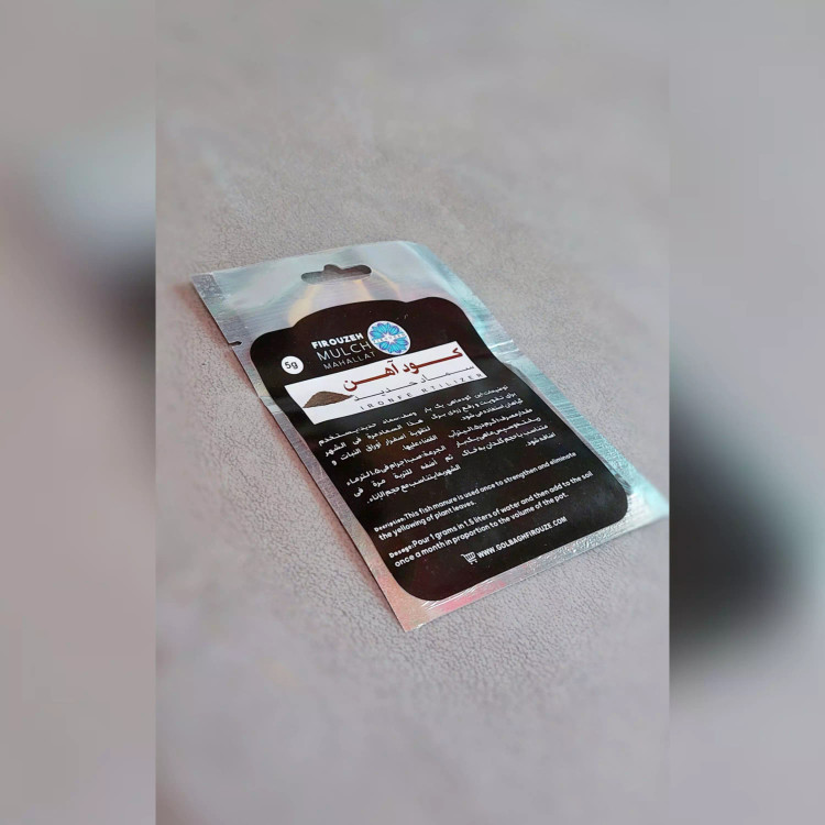 پکیج رشد و سلامت گیاهان سبز برگ آپارتمانی