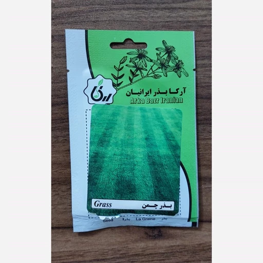 بذر چمن ترکیبی مقاوم فرش سبز خانه شما