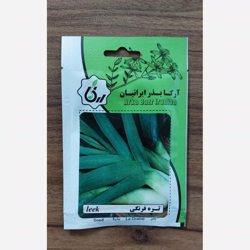 بذر تره فرنگی بذر سبزی پربازده